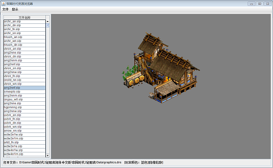 GitHub - bookong/aoe_viewer · GitHub